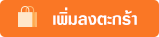 addtocart