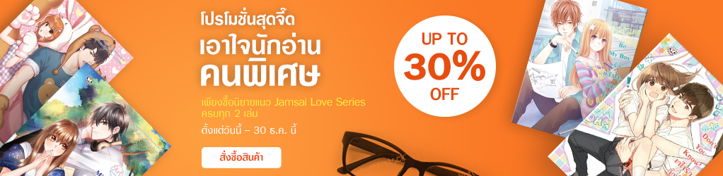 banner_promo