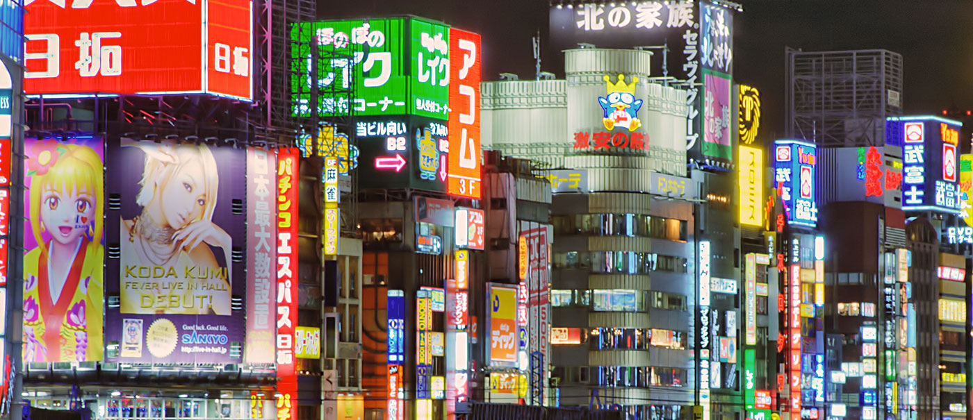 japan-guide-book