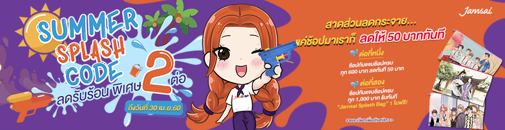 Proเมษา_Webใหม่_Banner 1000px_02