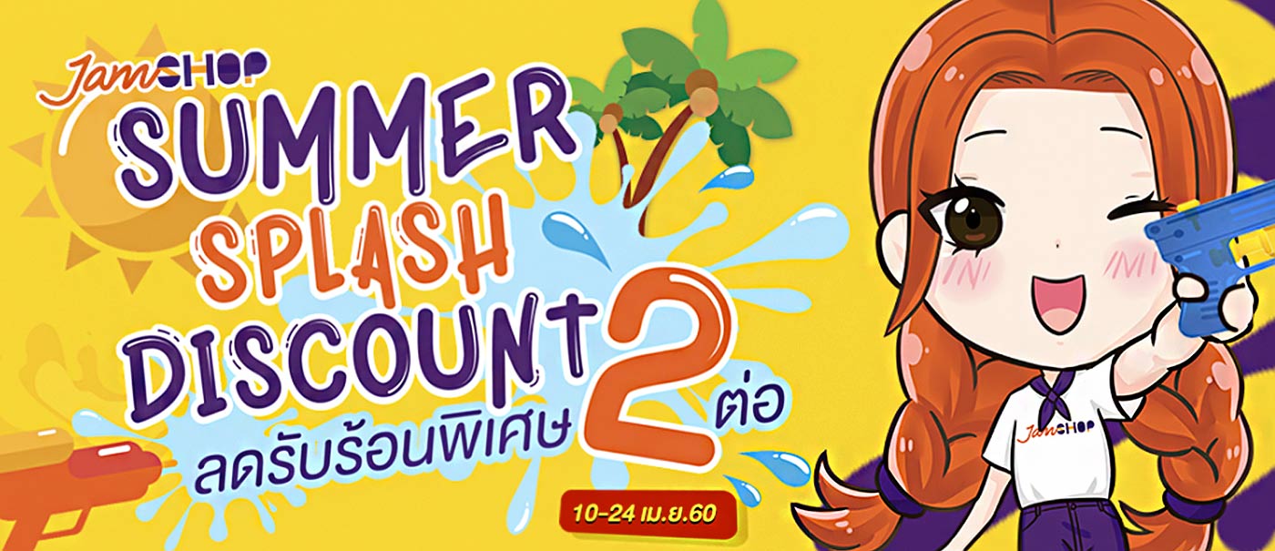 april_promotion
