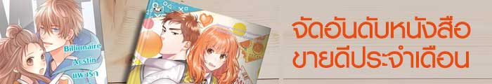 banner-Best-seller