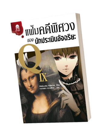 Book_Banner_Q9_1920X480