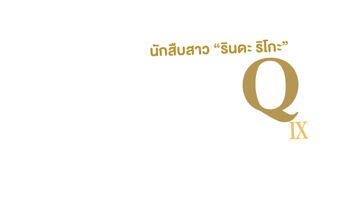 Copy_Banner_Q9_1920X480