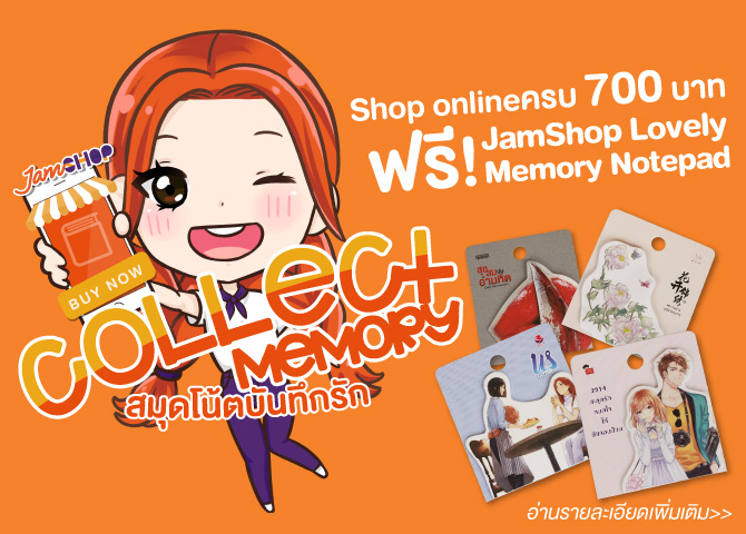 EX_Banner_Promo_SEP_700X502