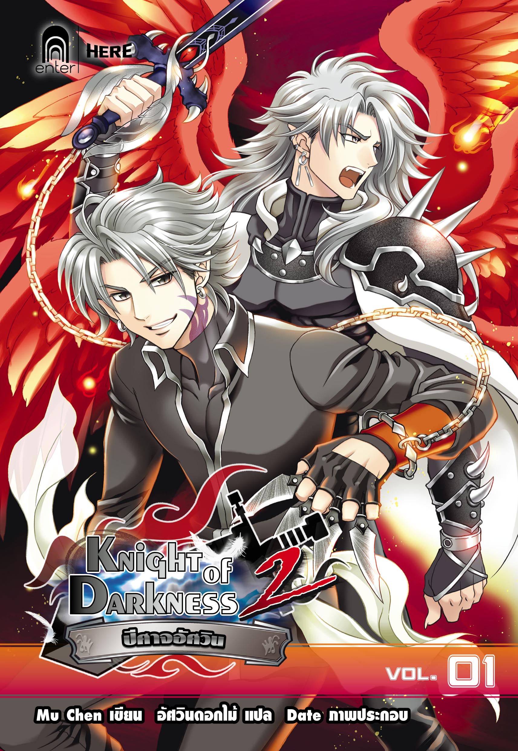 coverfront_KOD2-1