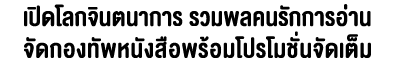 hero_banner_ENTER_copy_700X502