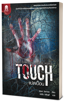 cover_touch