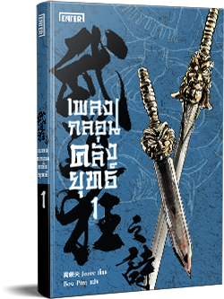 mockup-book-content_2