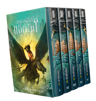 Banner_New_Percy_DEC_1920X480_Box
