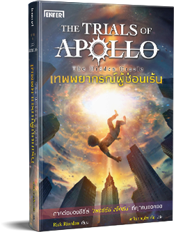mockup-book-content_hidden