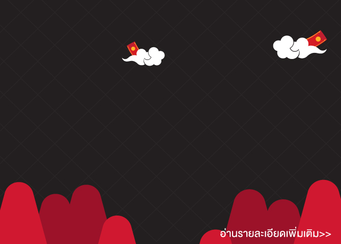 หว่ออ้ายหนี่-art-work2_BG_700X502_Enter