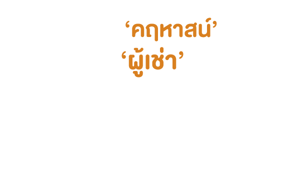 Banner_Enter_Xeno-greet_copy