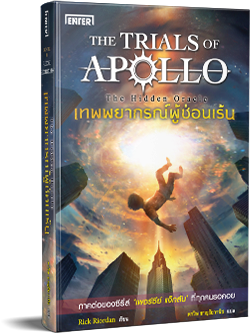 mockup_book_content_6