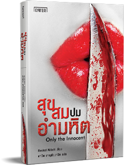 mockup-book8