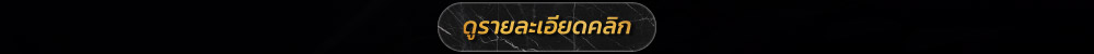 Article-Enter-11